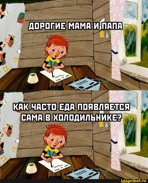 Мем, Vovanavsegda