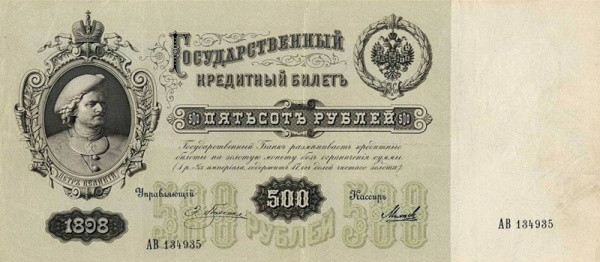 Мем: «Новороссийский край». 1910. №739, NOpAIn