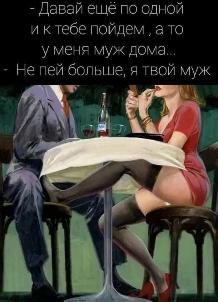 Мем: Не пей больше..., Леонид Хлыновский