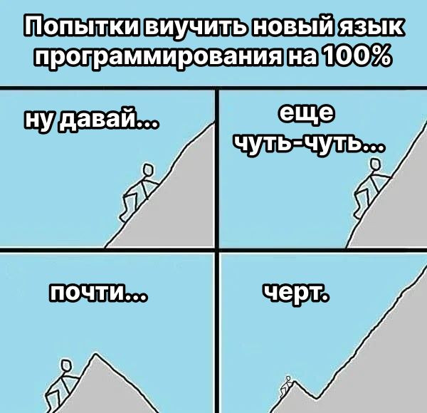 Мем, Оби Ван Киноби