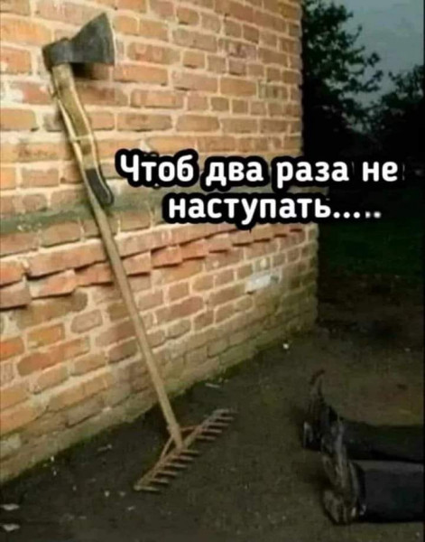 Мем, Узбек