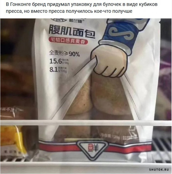 Мем, Джокер
