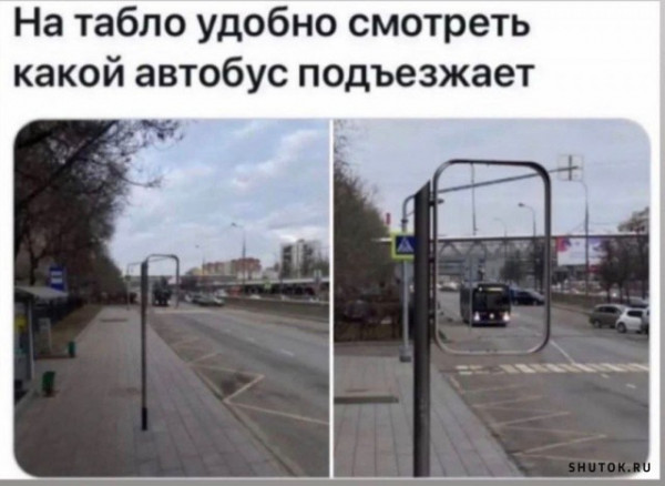 Мем, Джокер