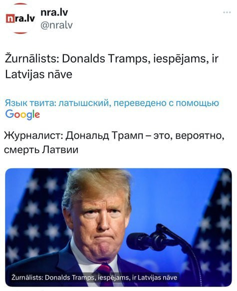 Мем: В Латвии приспущены флаги, объявлен траур, Dinenti 78