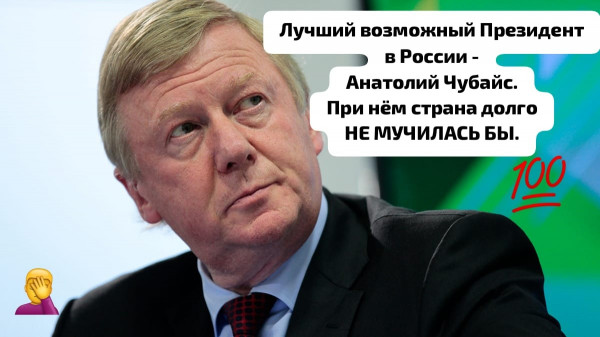 Мем: "- Век помнить будете!!!", Laurus