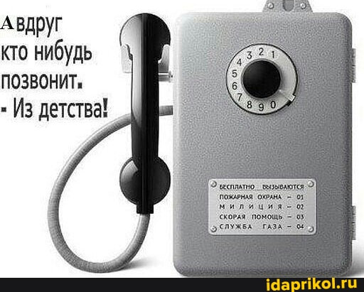 Мем, Vovanavsegda