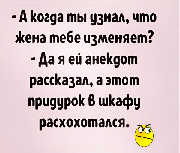 Мем