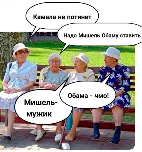 Мем, Dinenti 78
