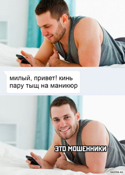 Мем, Джокер
