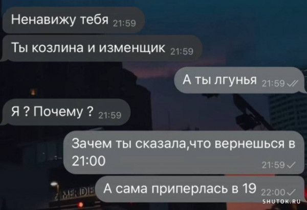 Мем, Джокер