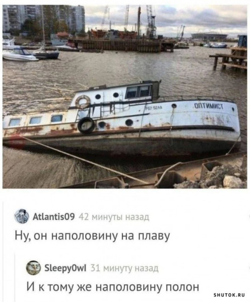 Мем, Джокер