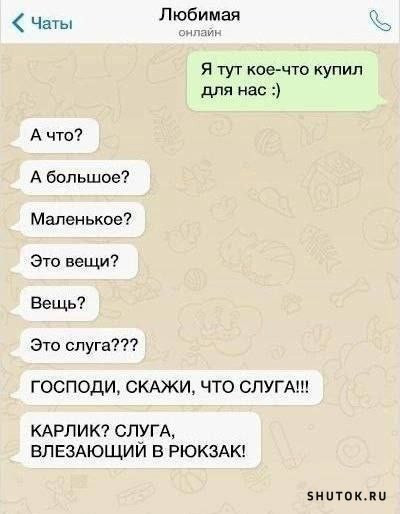 Мем, Джокер