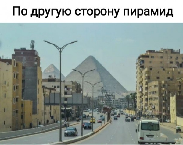 Мем, Рысь