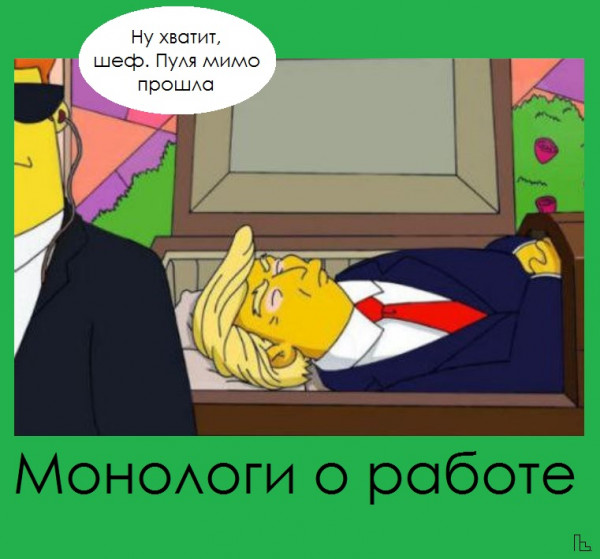 Мем: Музей Дипломатической академии, Кондратъ