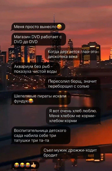 Мем: Прикольные статусы, henh