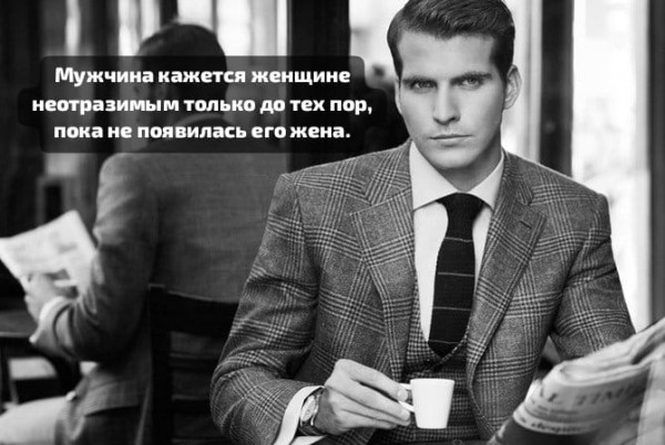 Мем: Вот так всегда.((, Laurus