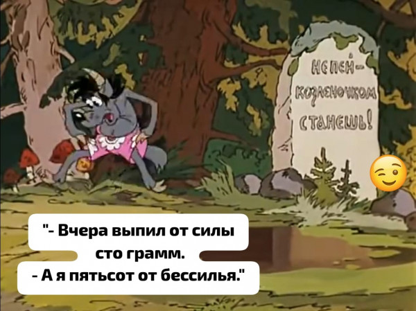 Мем: Этим тех, кто до поросячьего визга, не остановить)), Laurus