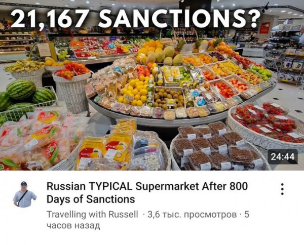 Мем: Санкции работают!, Максим Камерер