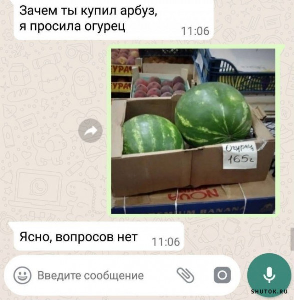 Мем, Джокер