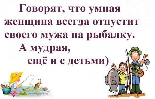 Мем, Александр САН