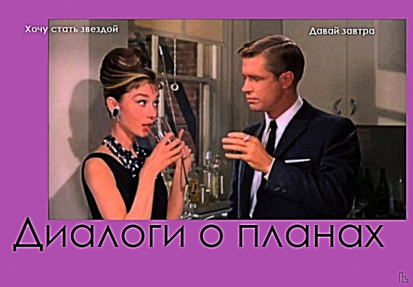 Мем: Музей кинематографии, Кондратъ