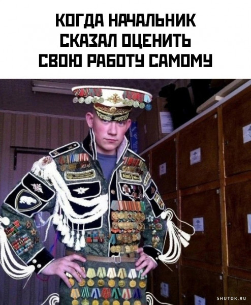 Мем, Джокер