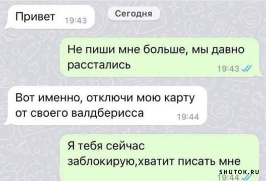 Мем, Джокер