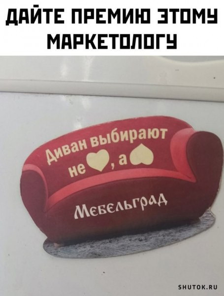 Мем, Джокер