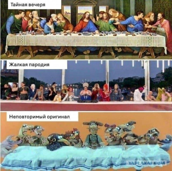 Мем, Максим Камерер