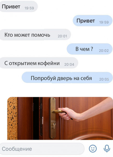 Мем: Чат бизнеследи...