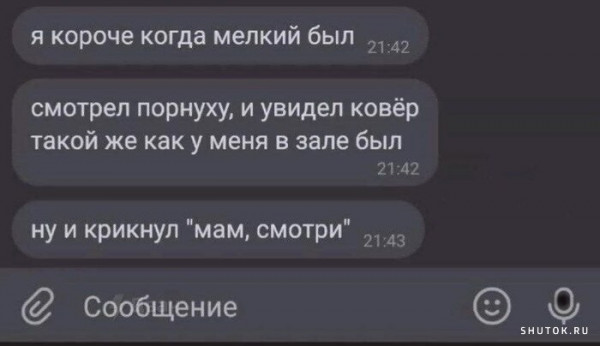 Мем, Джокер