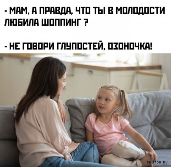 Мем, Джокер