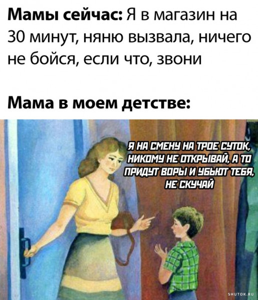 Мем, Джокер