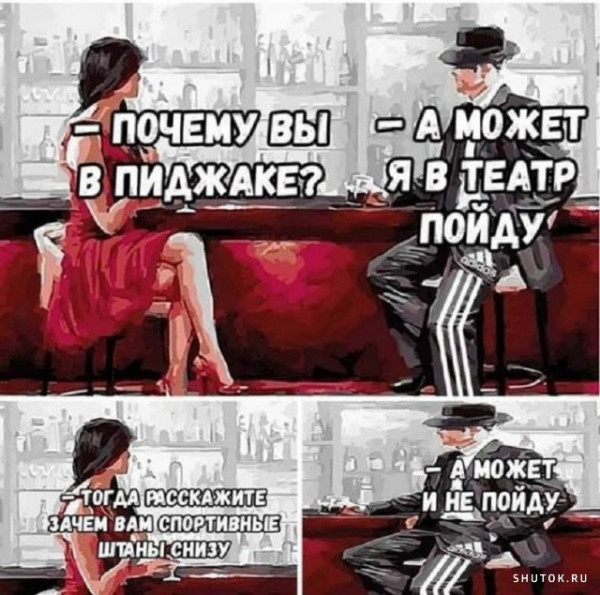 Мем, Джокер