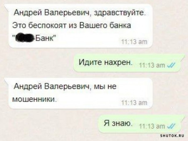 Мем, Джокер