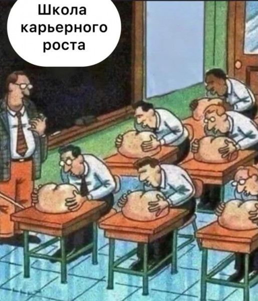 Мем