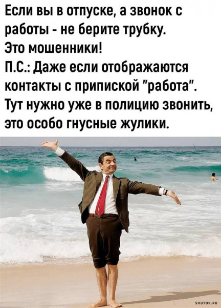 Мем, Джокер