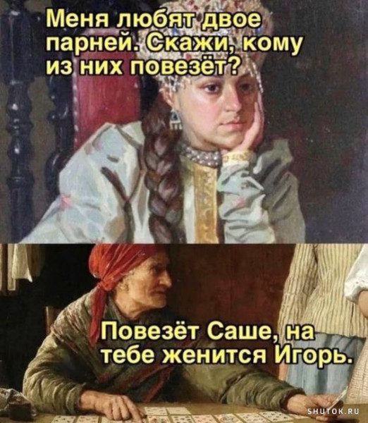 Мем, Джокер