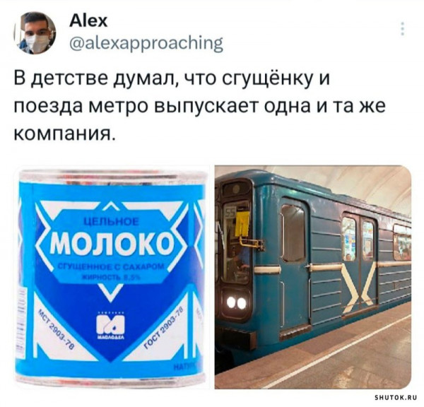 Мем, Джокер