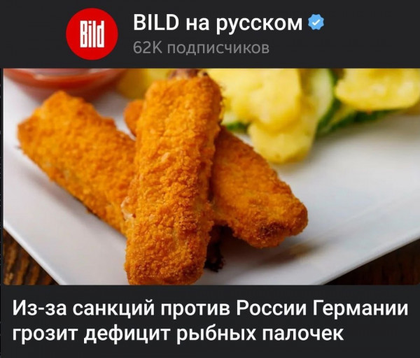 Мем: Получай, Путин!👊, Dinenti 78