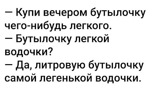 Мем, Hendry