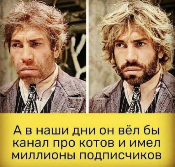 Мем