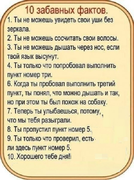 Мем