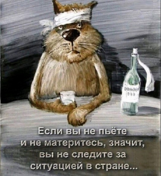 Мем