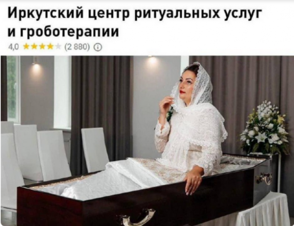Мем, fpfhn
