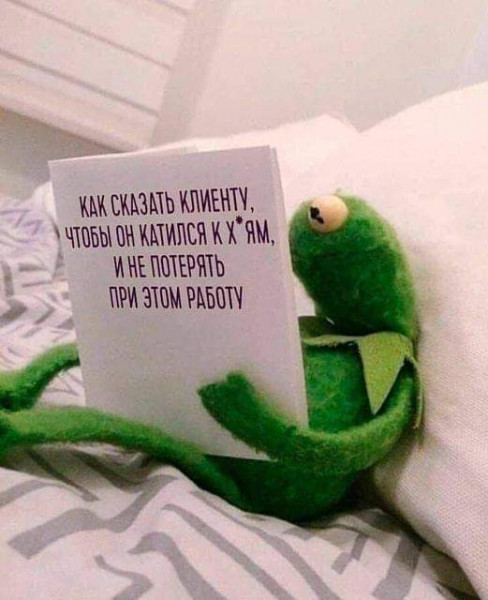 Мем, Узбек