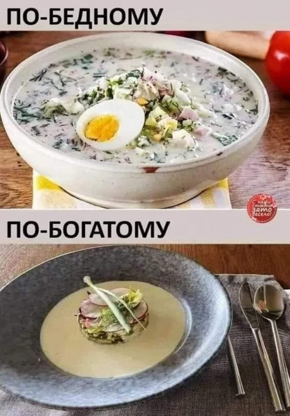 Мем, Узбек