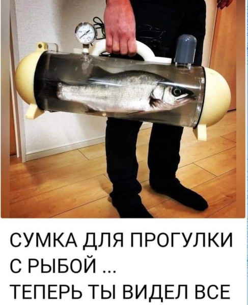 Мем, Узбек