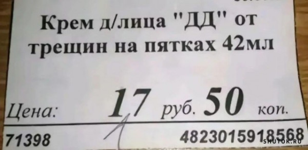 Мем, Джокер