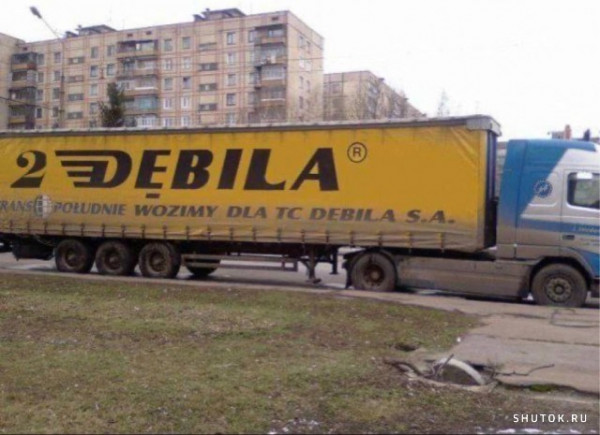 Мем, Джокер